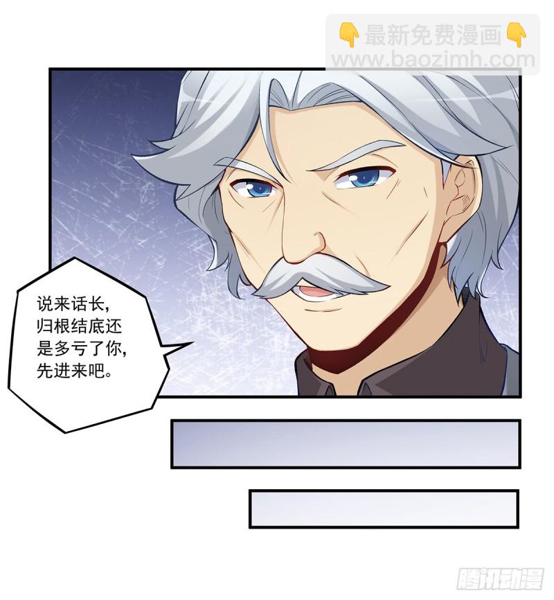 第一百八十八话-第187话