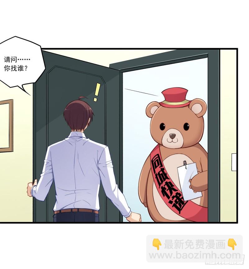 第一百九十话-第189话