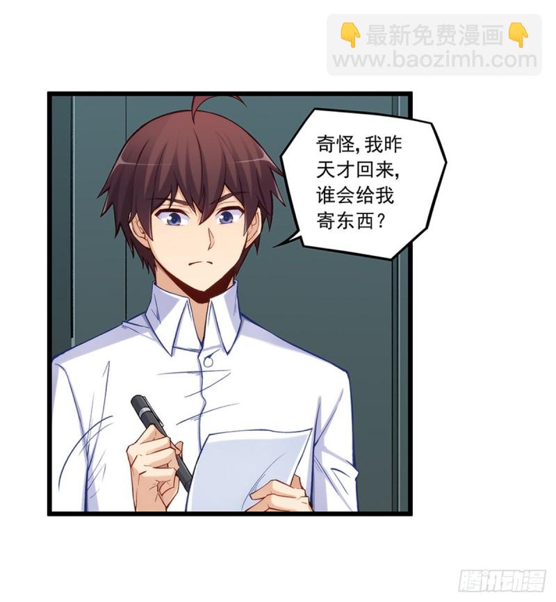第一百九十话-第189话