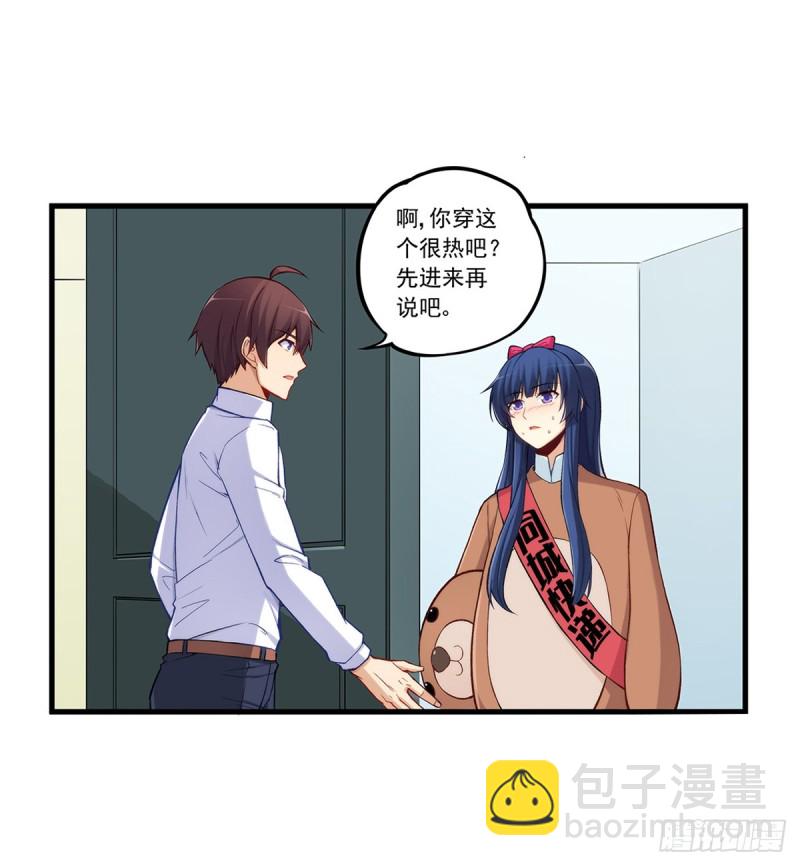 第一百九十话-第189话