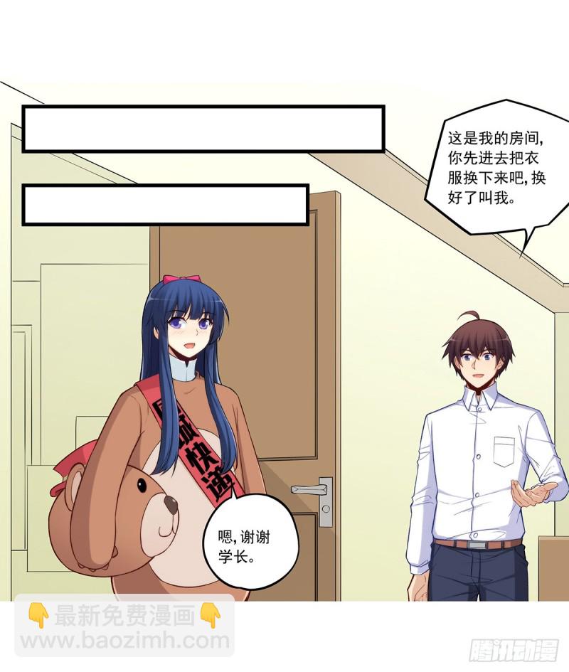 第一百九十话-第189话