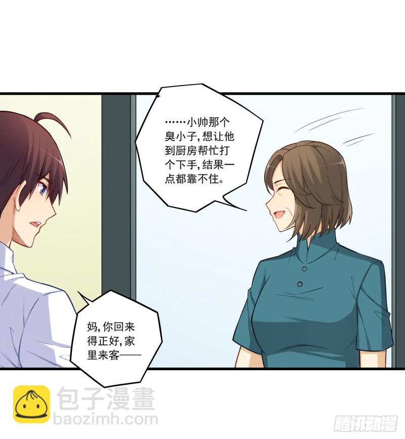 第一百九十话-第189话