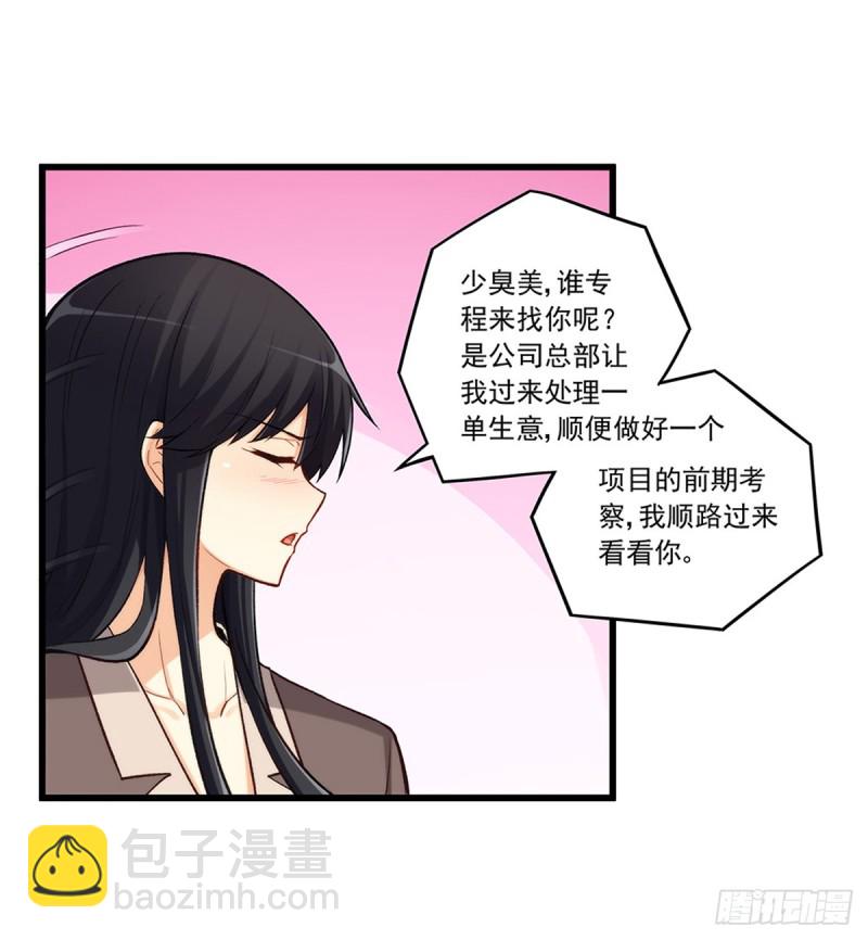 第一百九十话-第189话