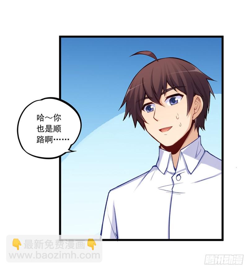 第一百九十话-第189话