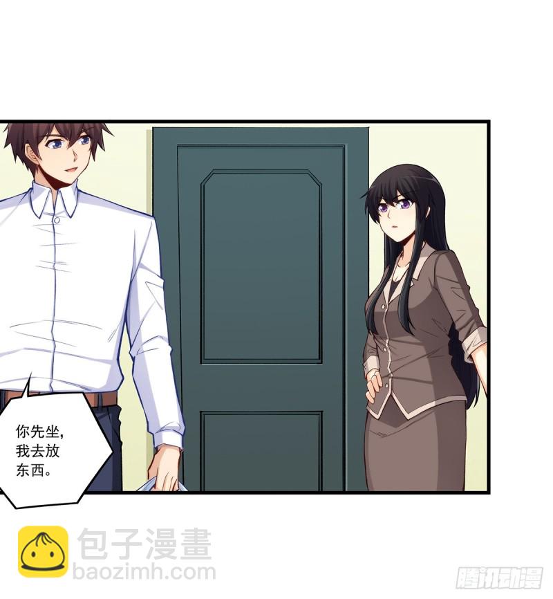 第一百九十话-第189话