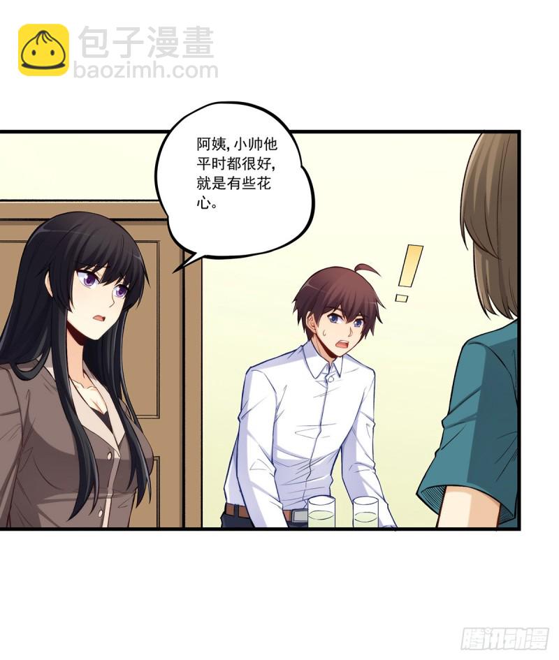 第一百九十话-第189话