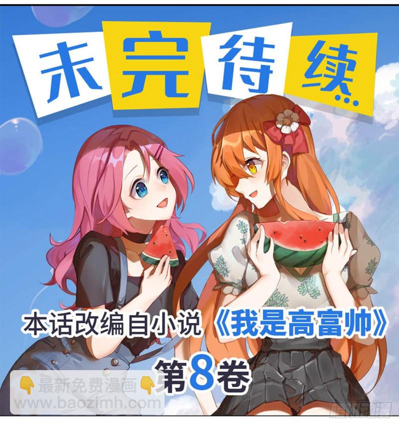 第一百九十话-第189话