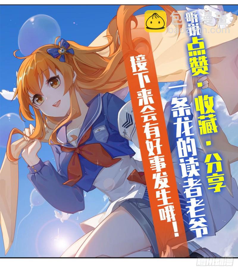 第一百九十话-第189话