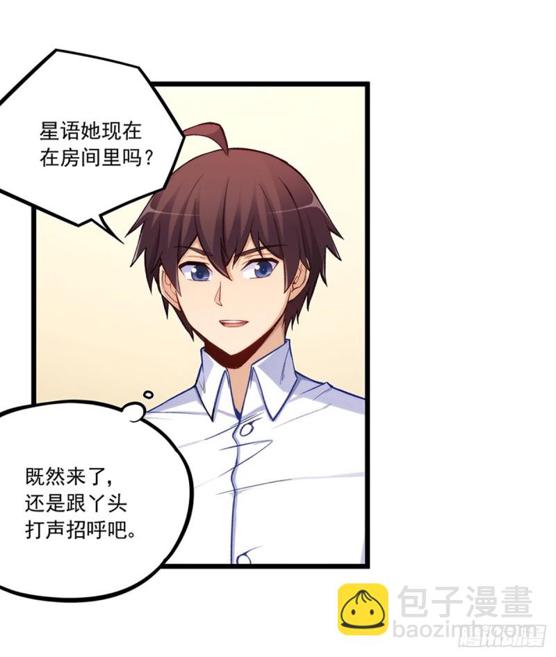第一百九十话-第189话