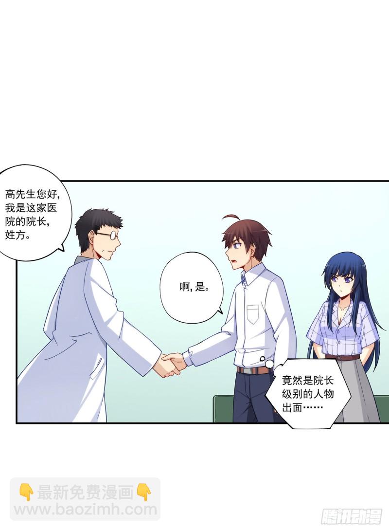 第一百九十二话-第191话