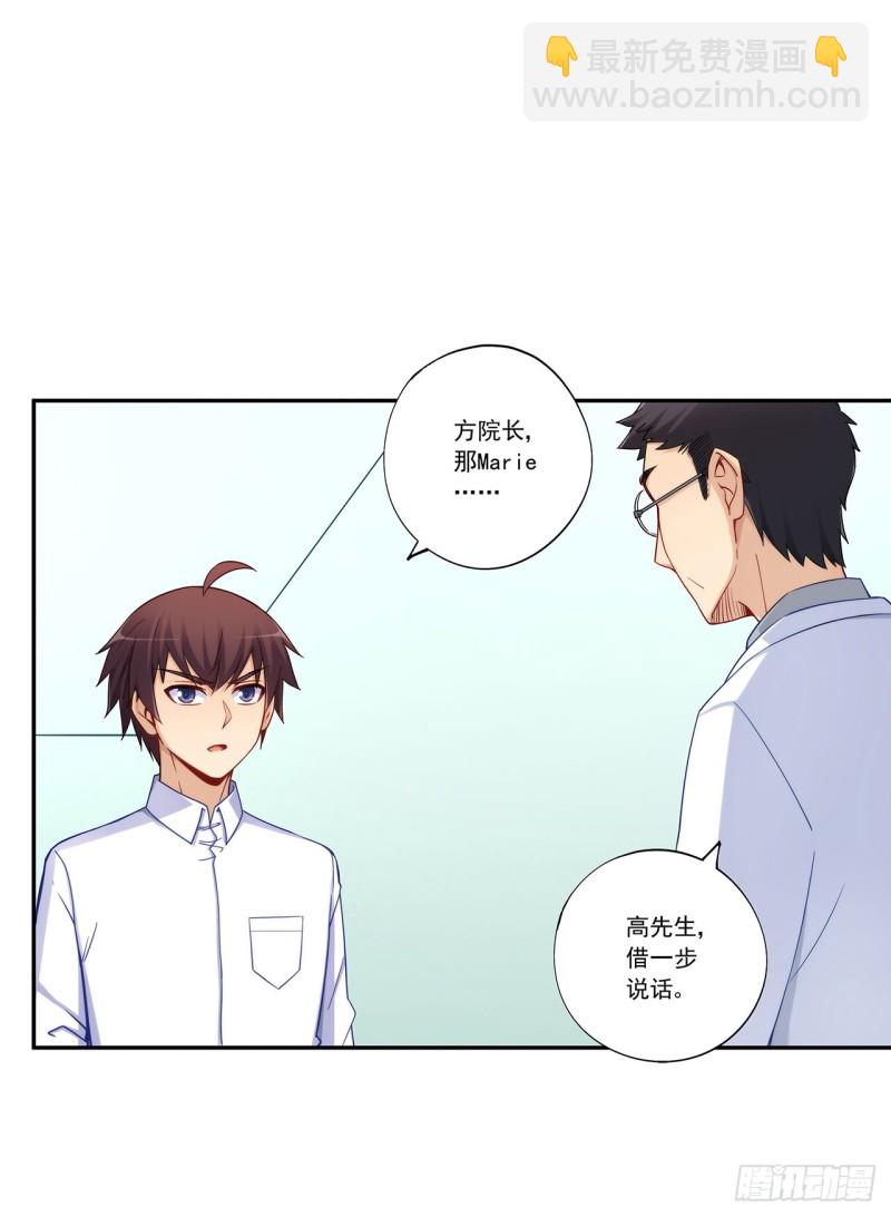 第一百九十二话-第191话