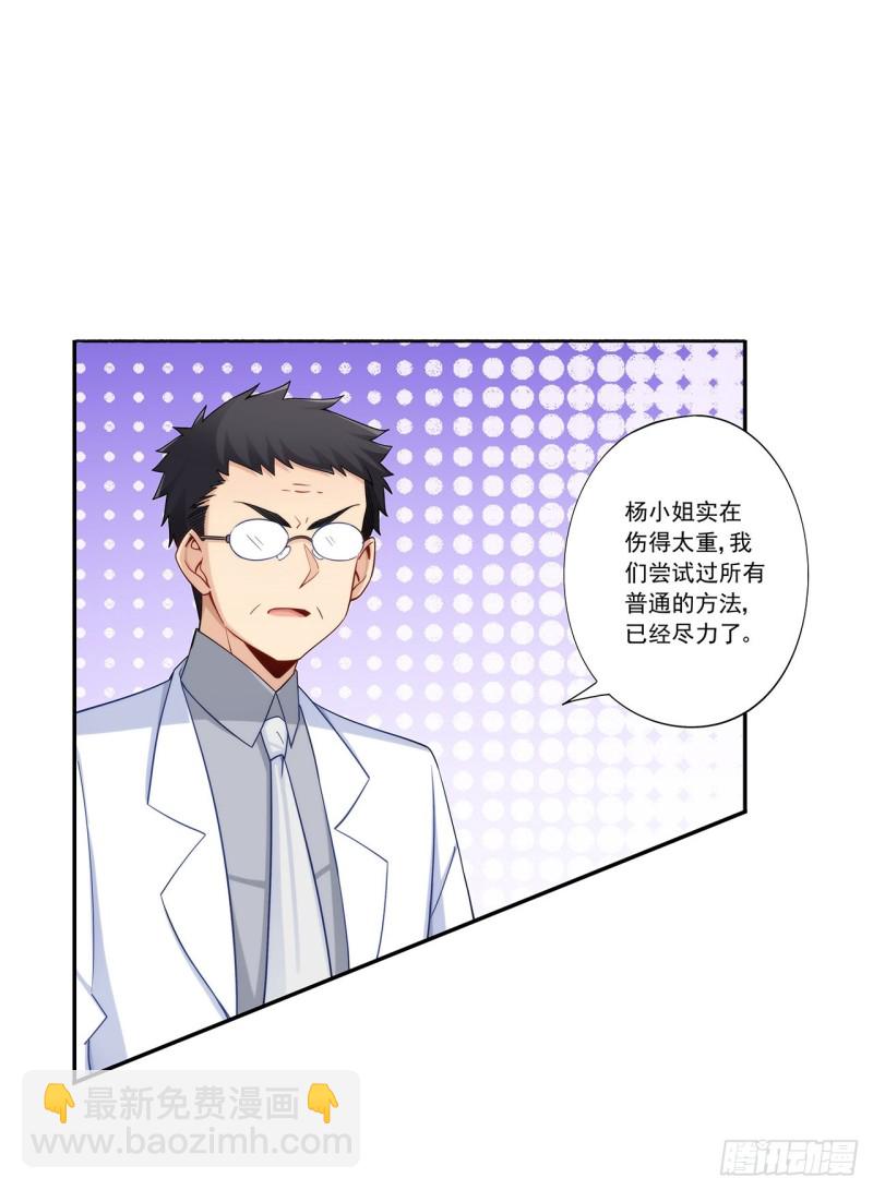 第一百九十二话-第191话