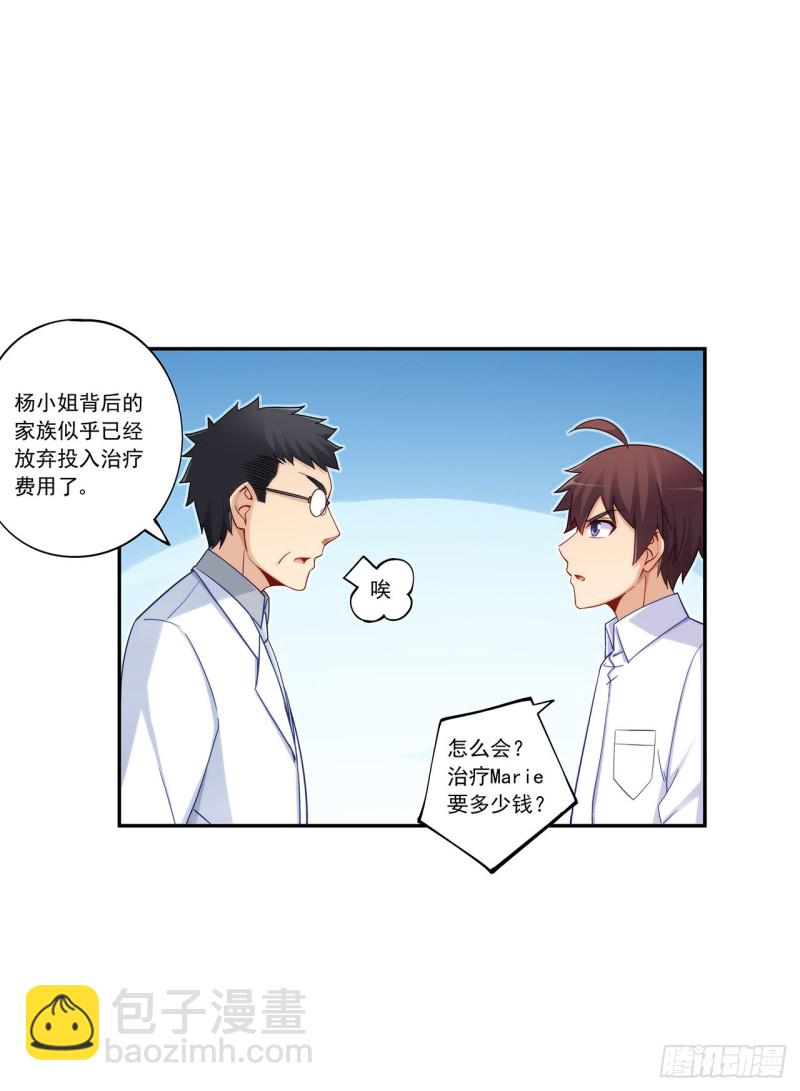 第一百九十二话-第191话