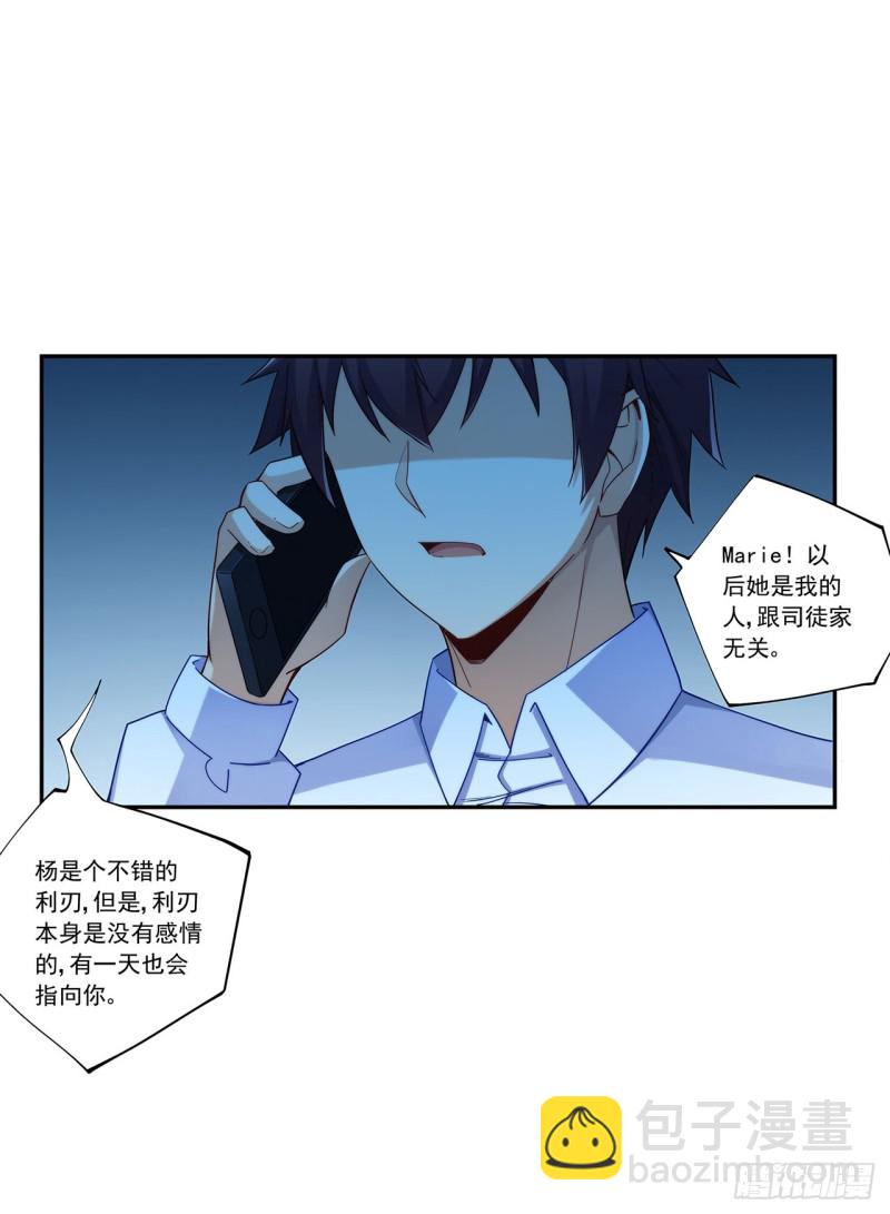 第一百九十二话-第191话