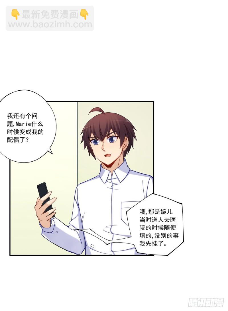 第一百九十二话-第191话