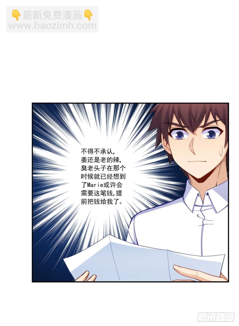第一百九十二话-第191话