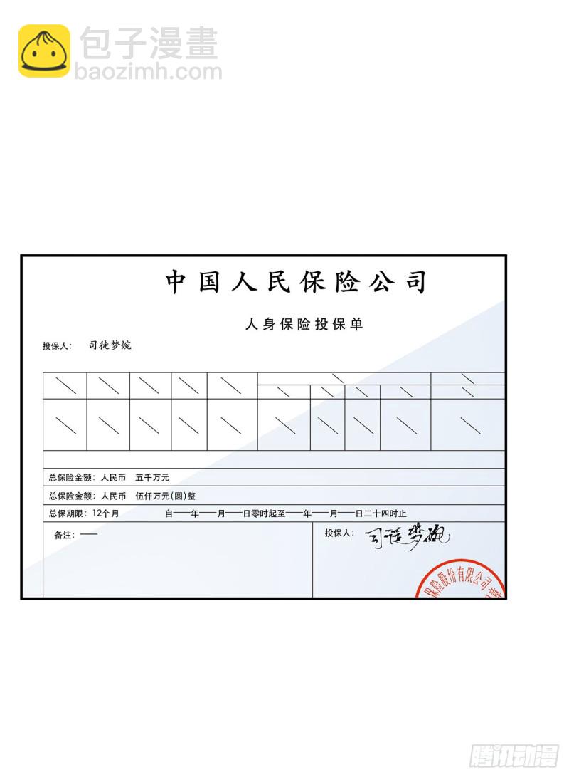 第一百九十二话-第191话