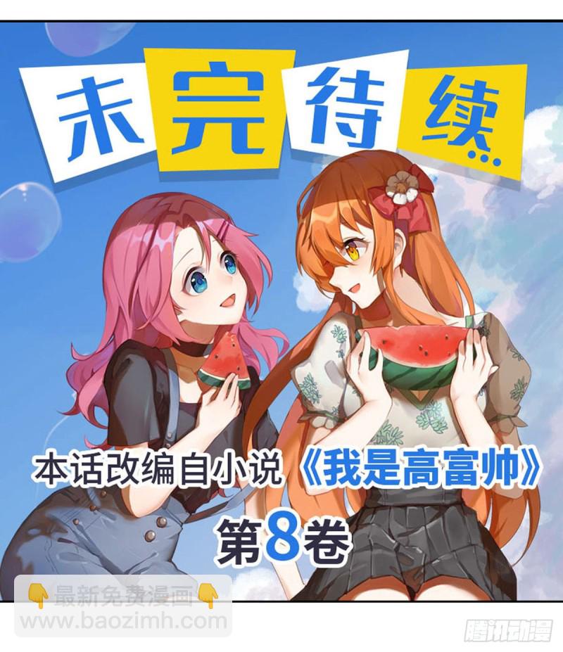 第一百九十二话-第191话