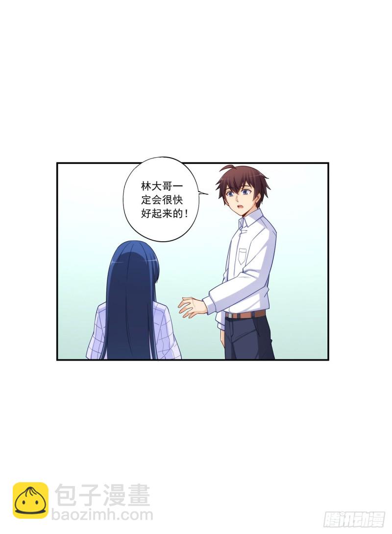 第一百九十二话-第191话