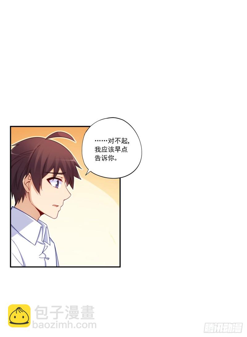 第一百九十二话-第191话