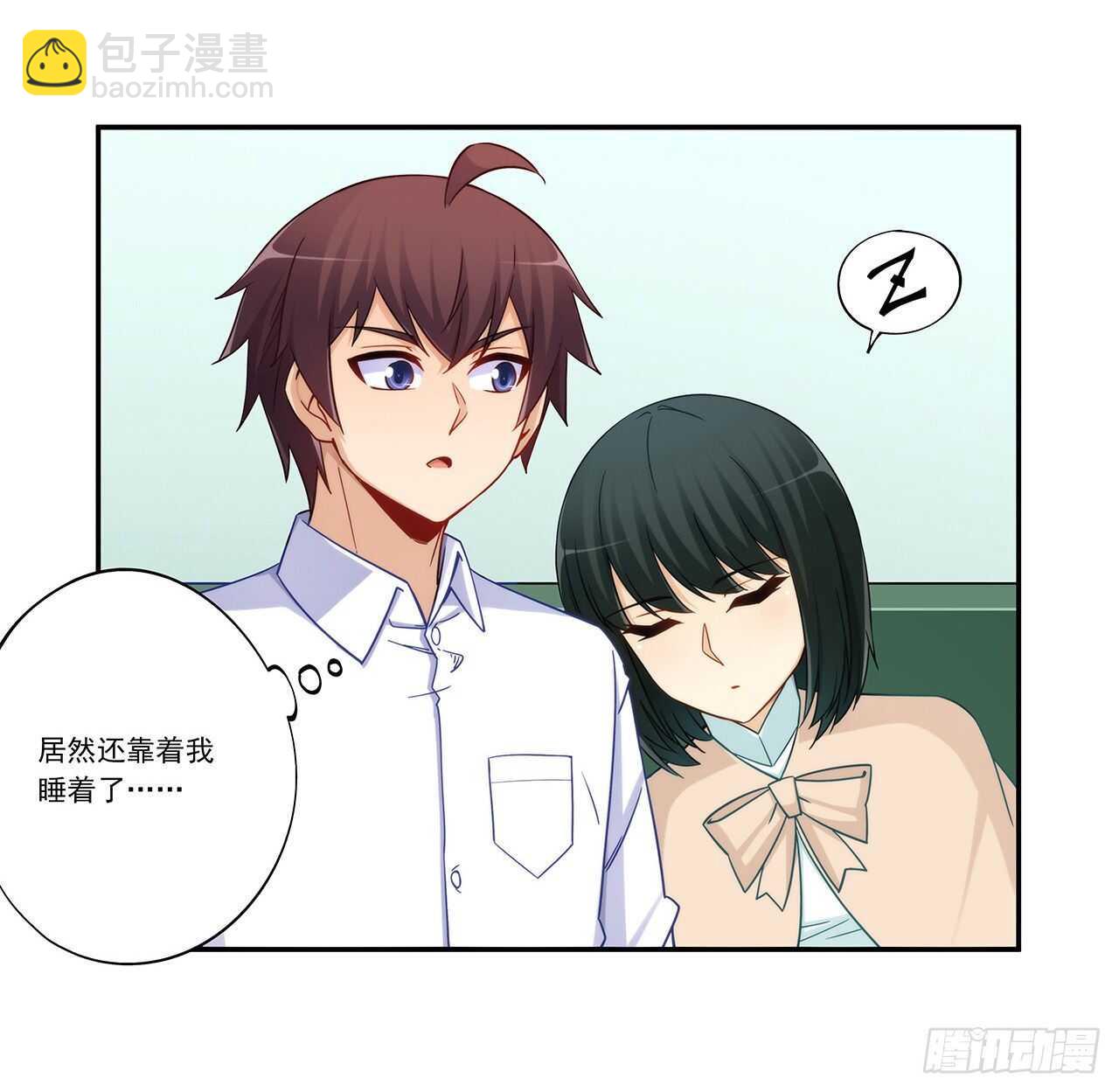 司徒梦婉的过去-第193话