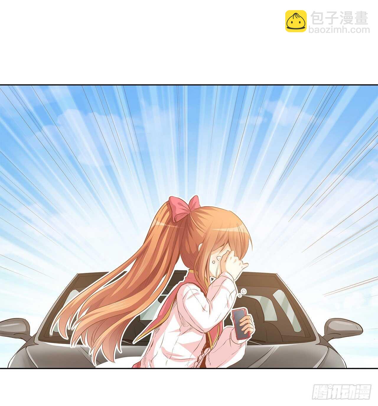 老师大笨蛋-第195话