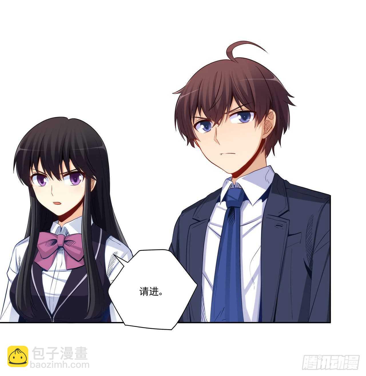 她是为了我？-第197话