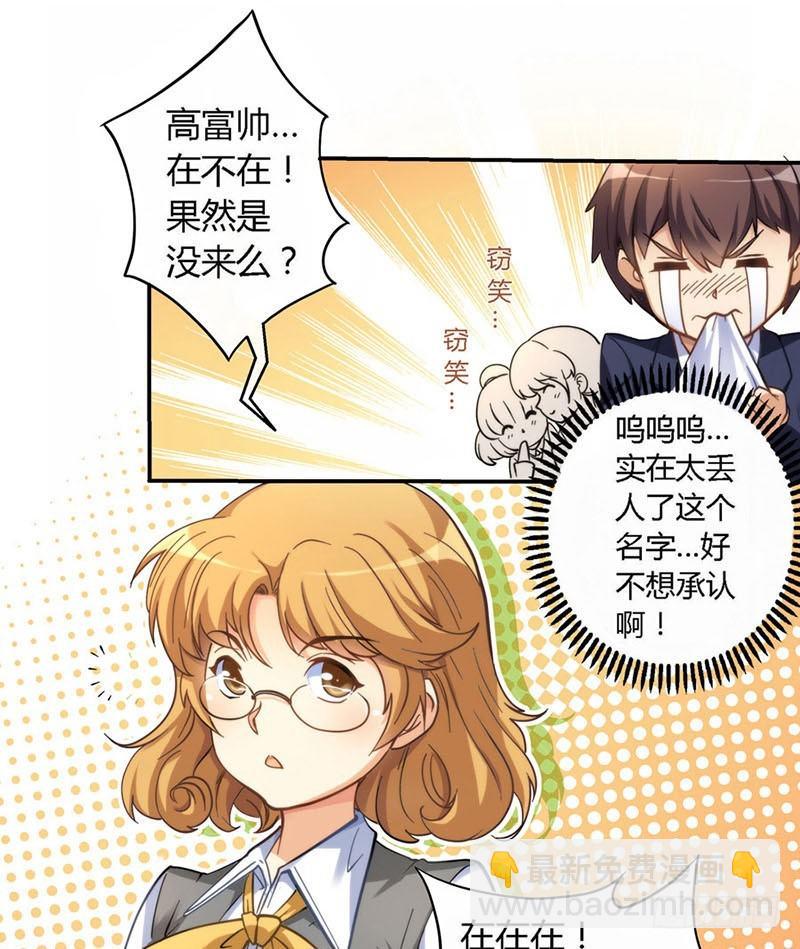 第二话-第3话