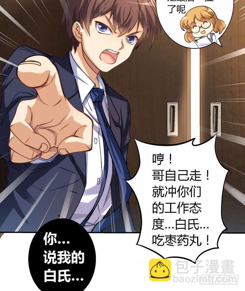 第二话-第3话