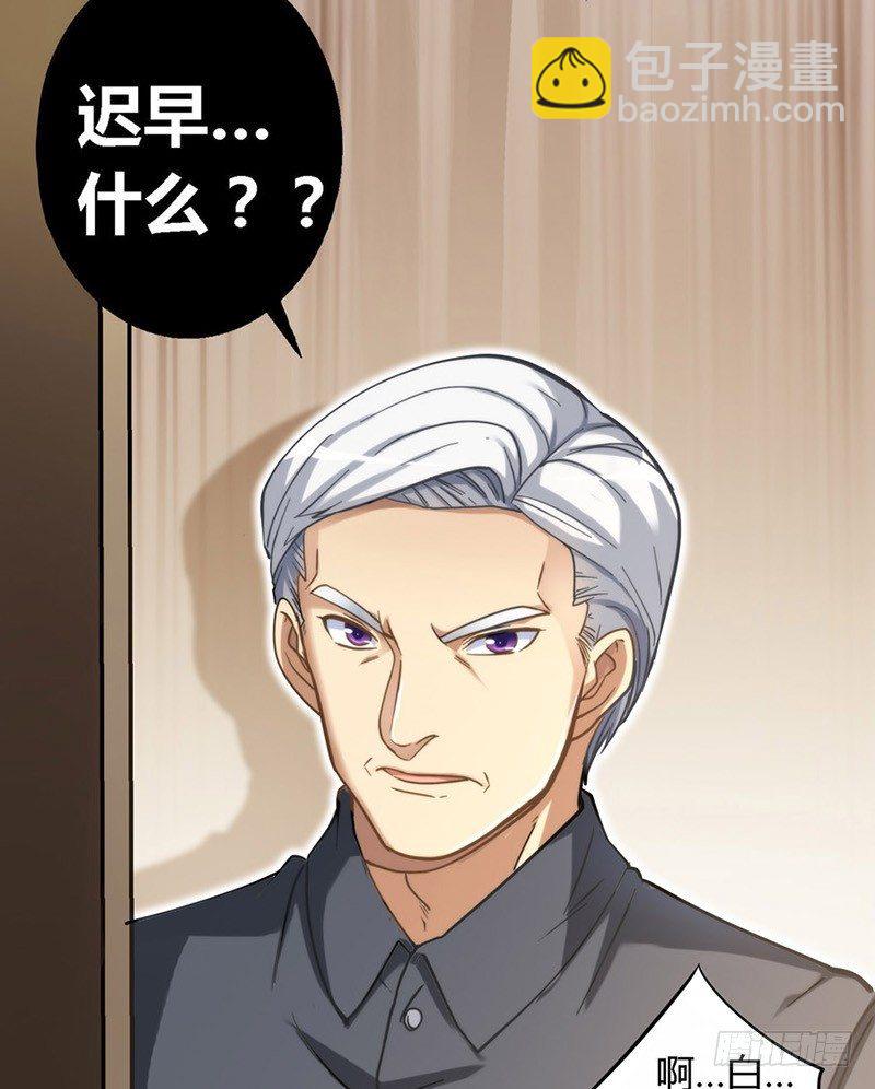 第二话-第3话