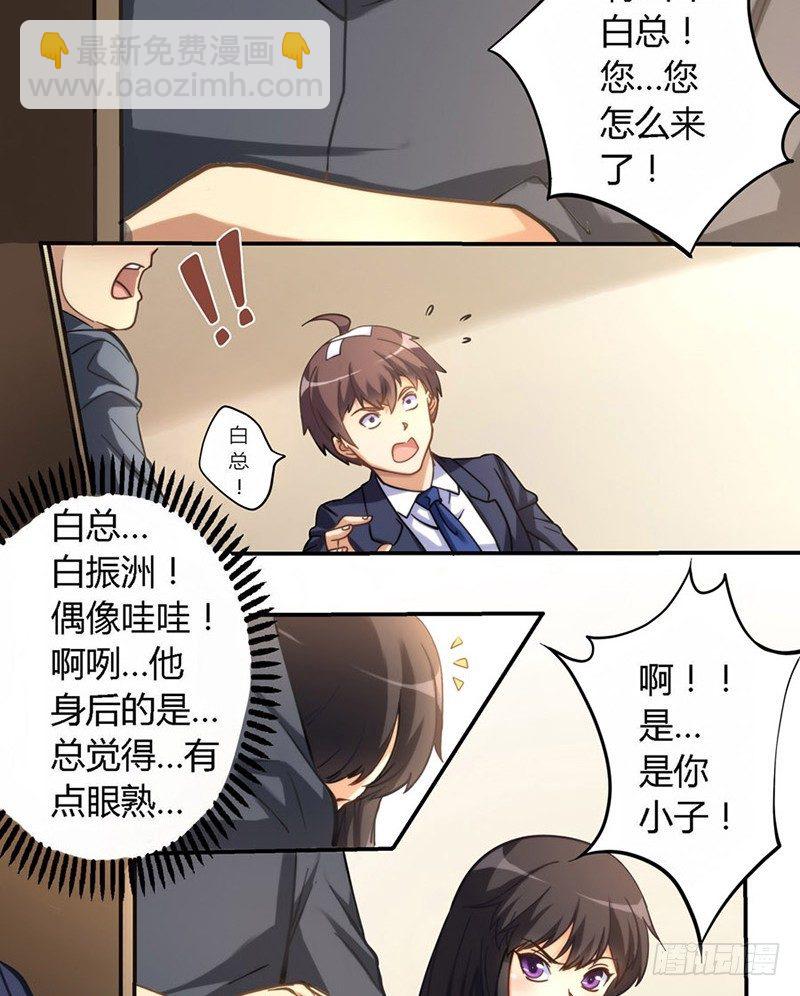 第二话-第3话