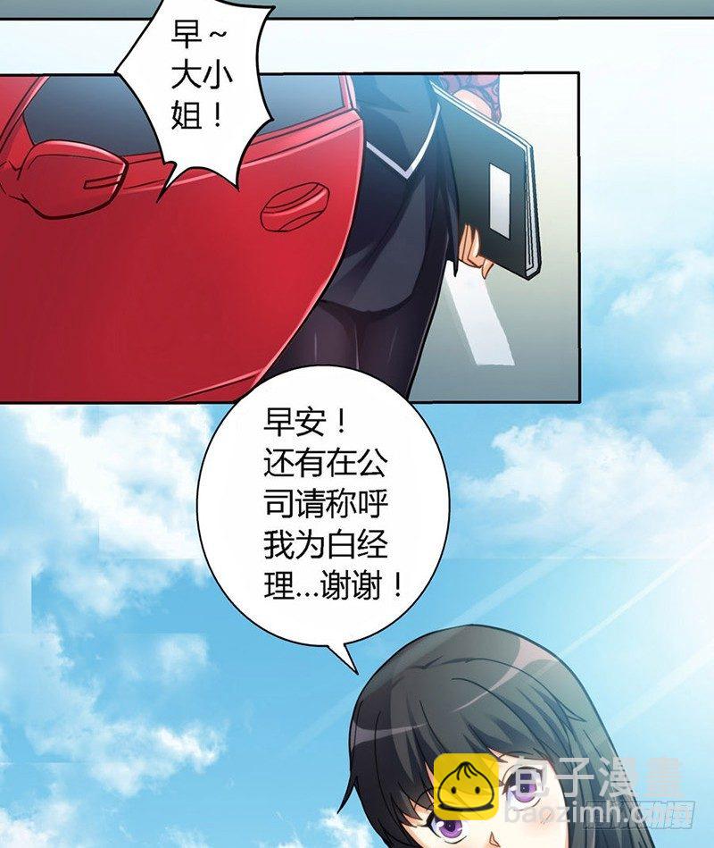 第二话-第3话