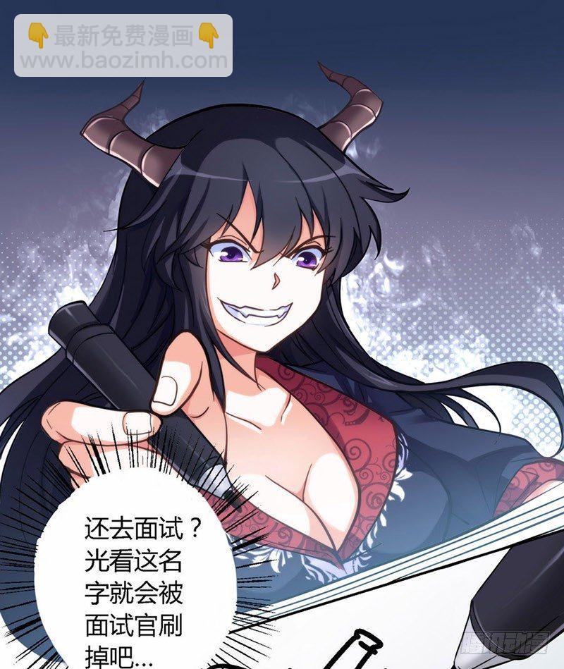 第二话-第3话