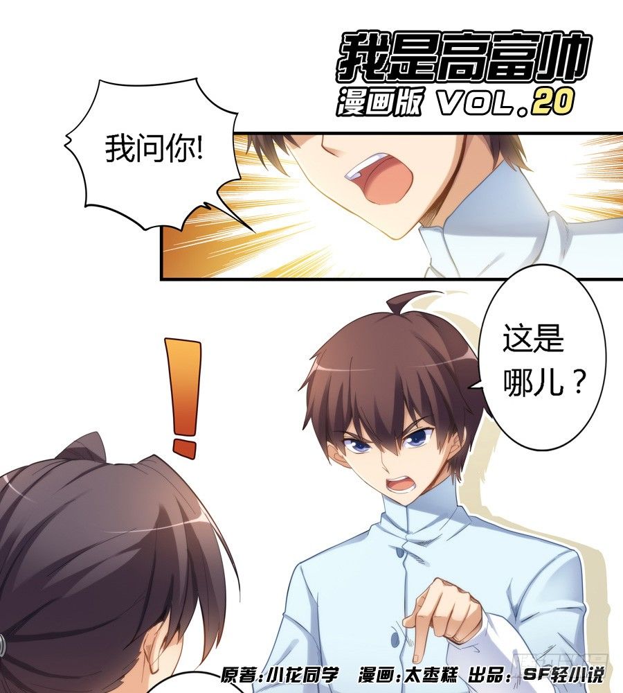 第二十话-第21话