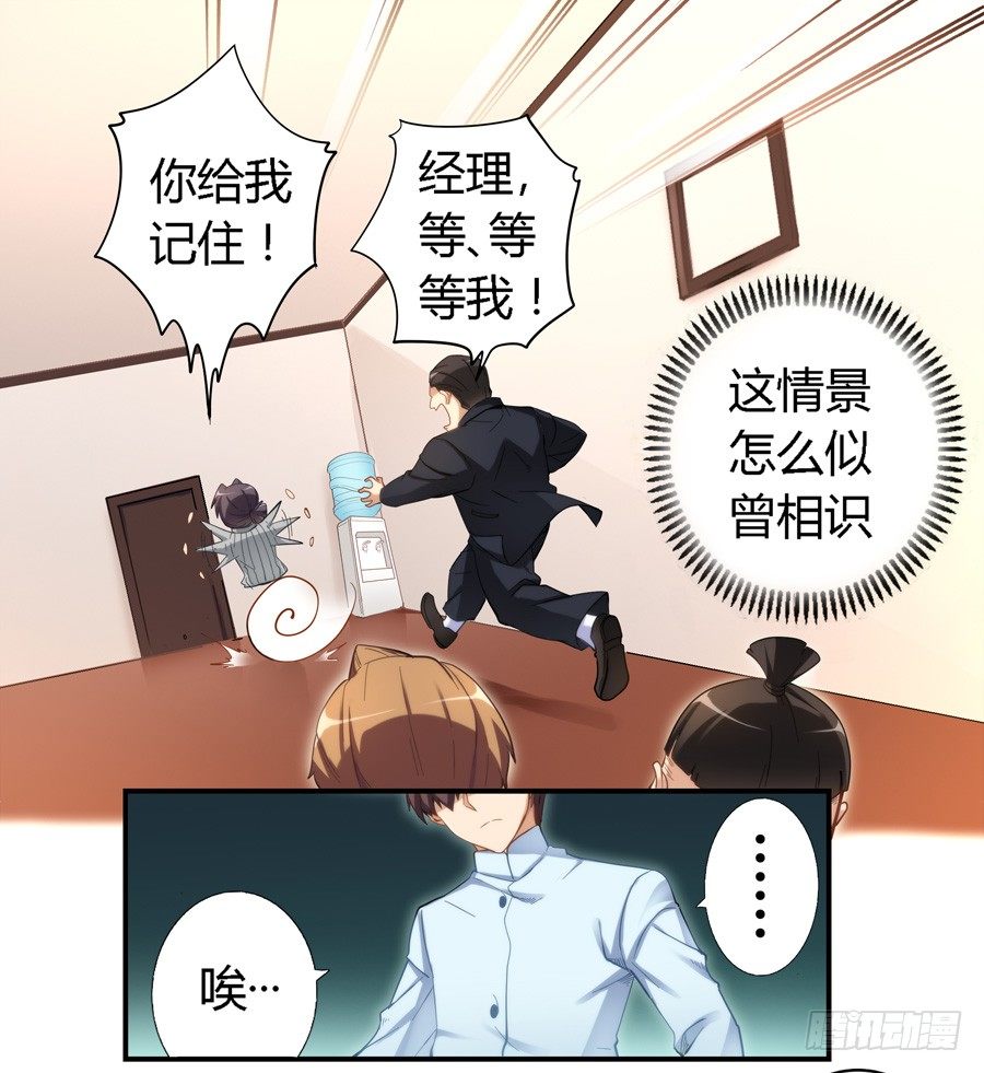 第二十话-第21话