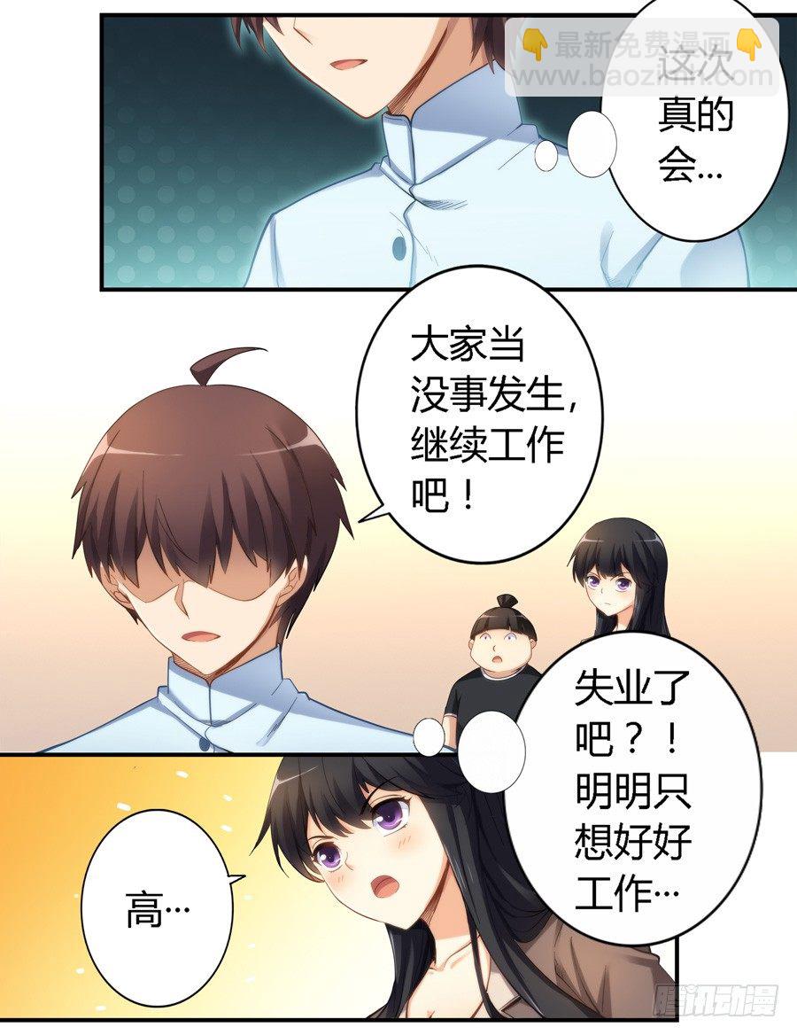 第二十话-第21话