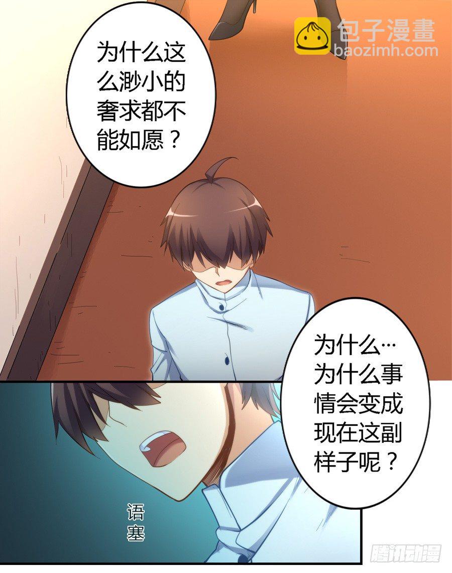 第二十话-第21话