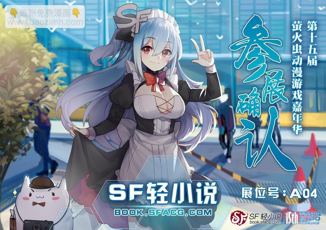 第二十话-第21话