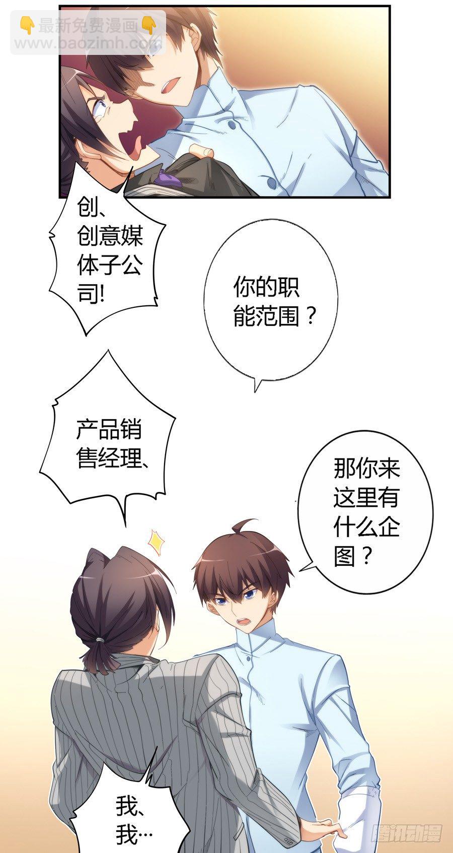 第二十话-第21话
