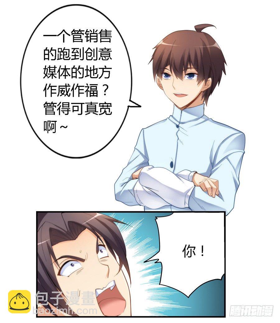 第二十话-第21话