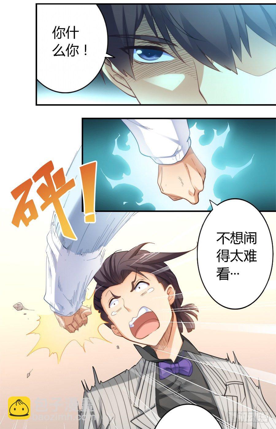 第二十话-第21话