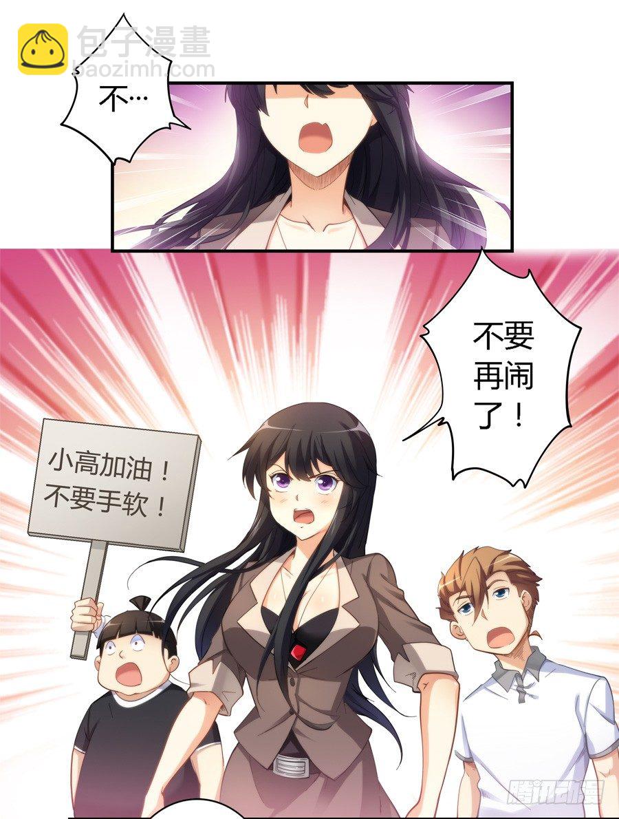 第二十话-第21话