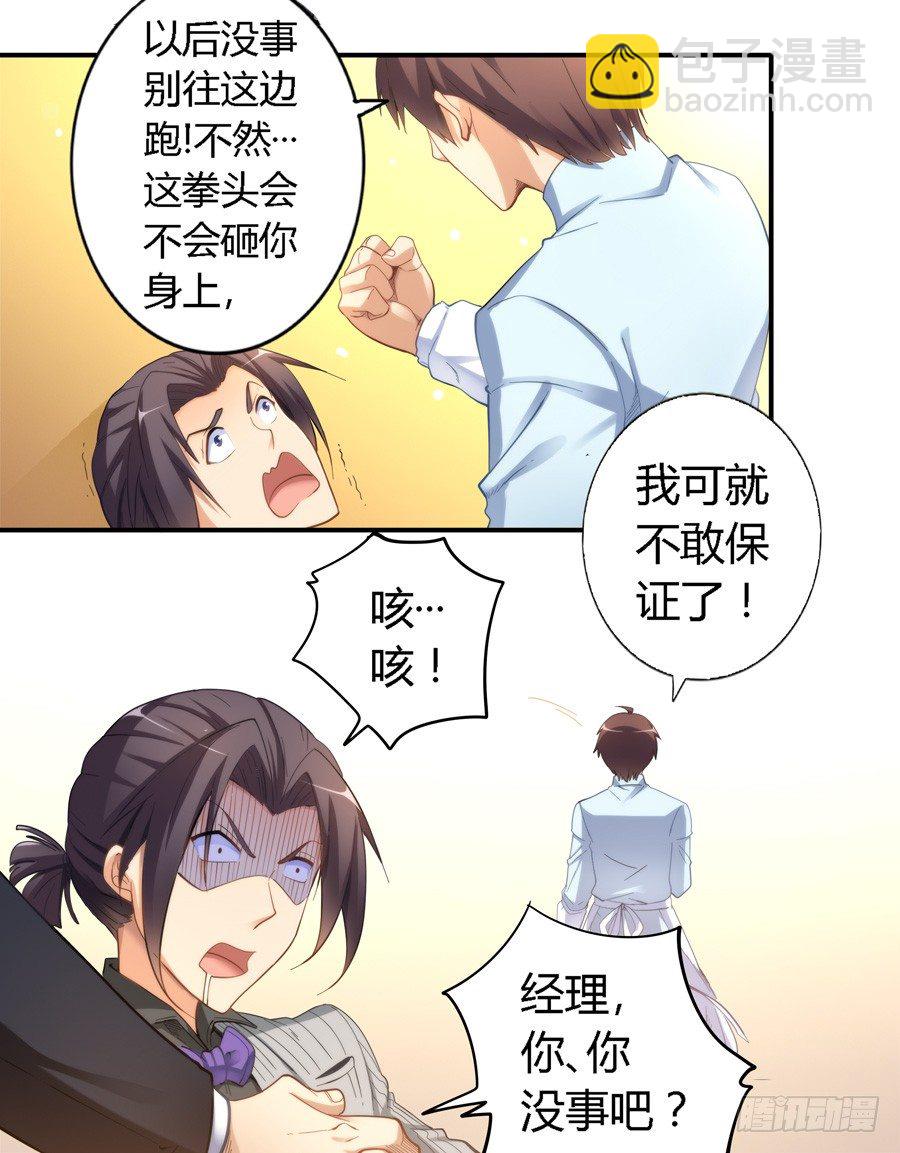 第二十话-第21话