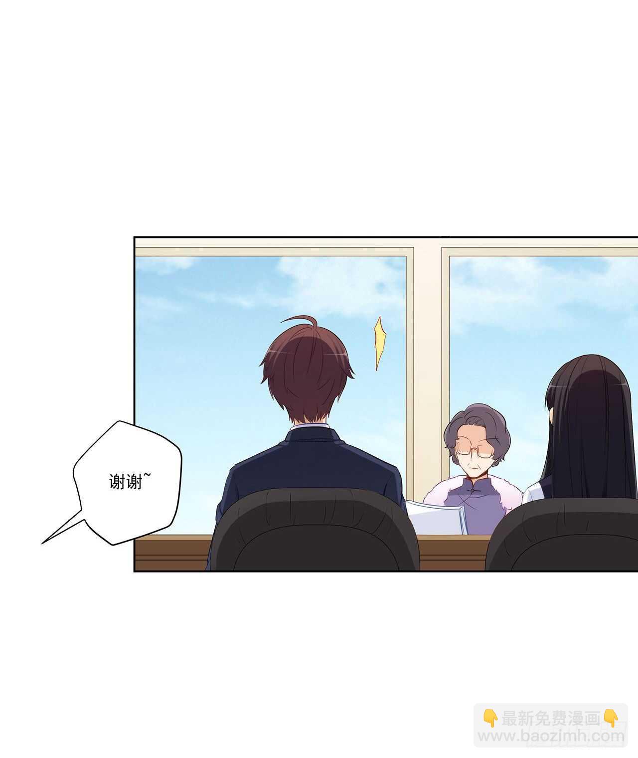 成败就此一举(1/2)-第199话