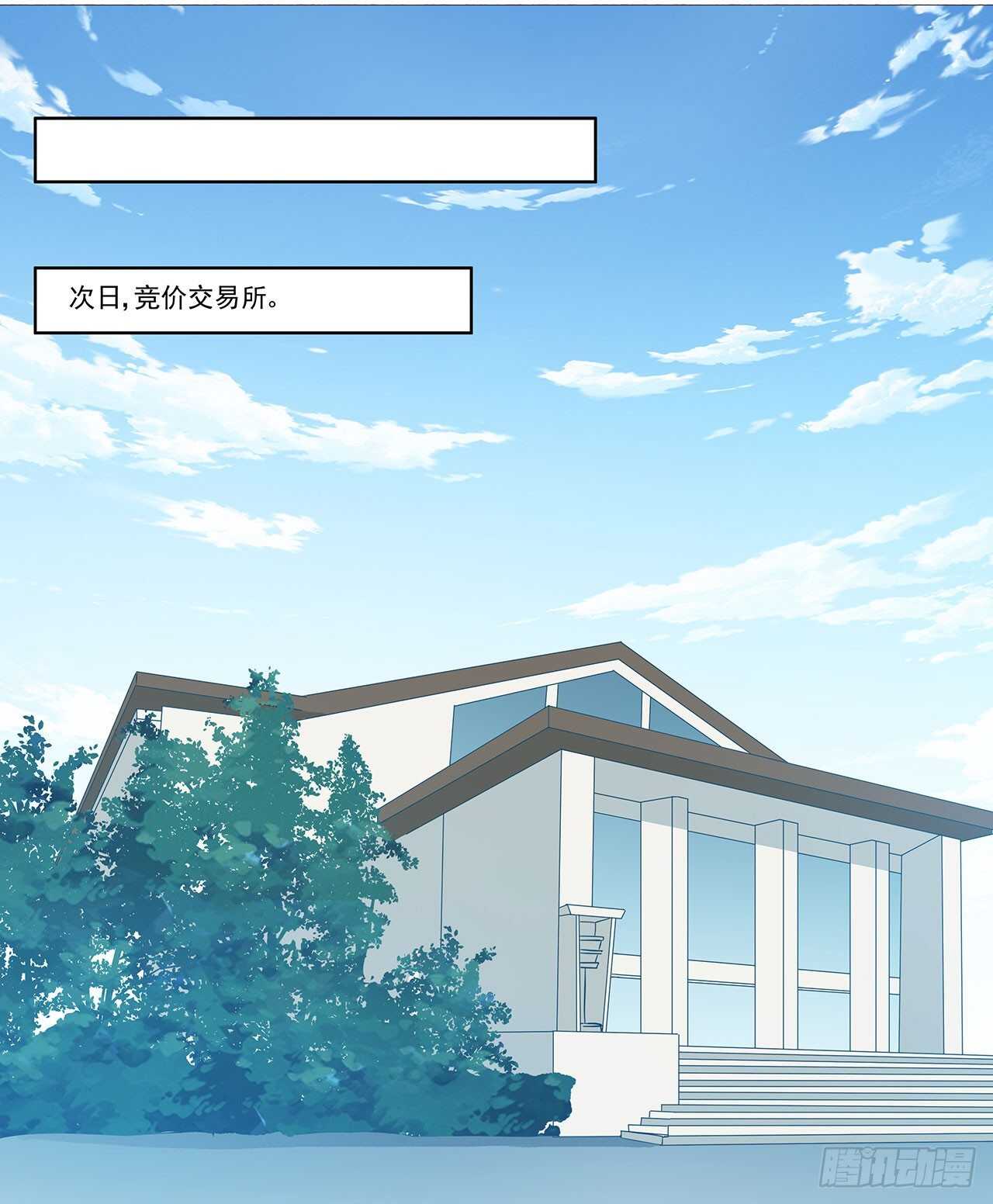 成败就此一举(1/2)-第199话