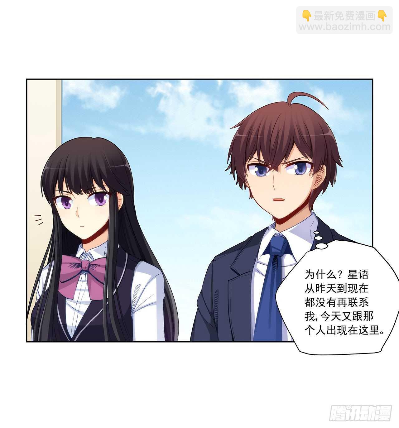 成败就此一举(1/2)-第199话