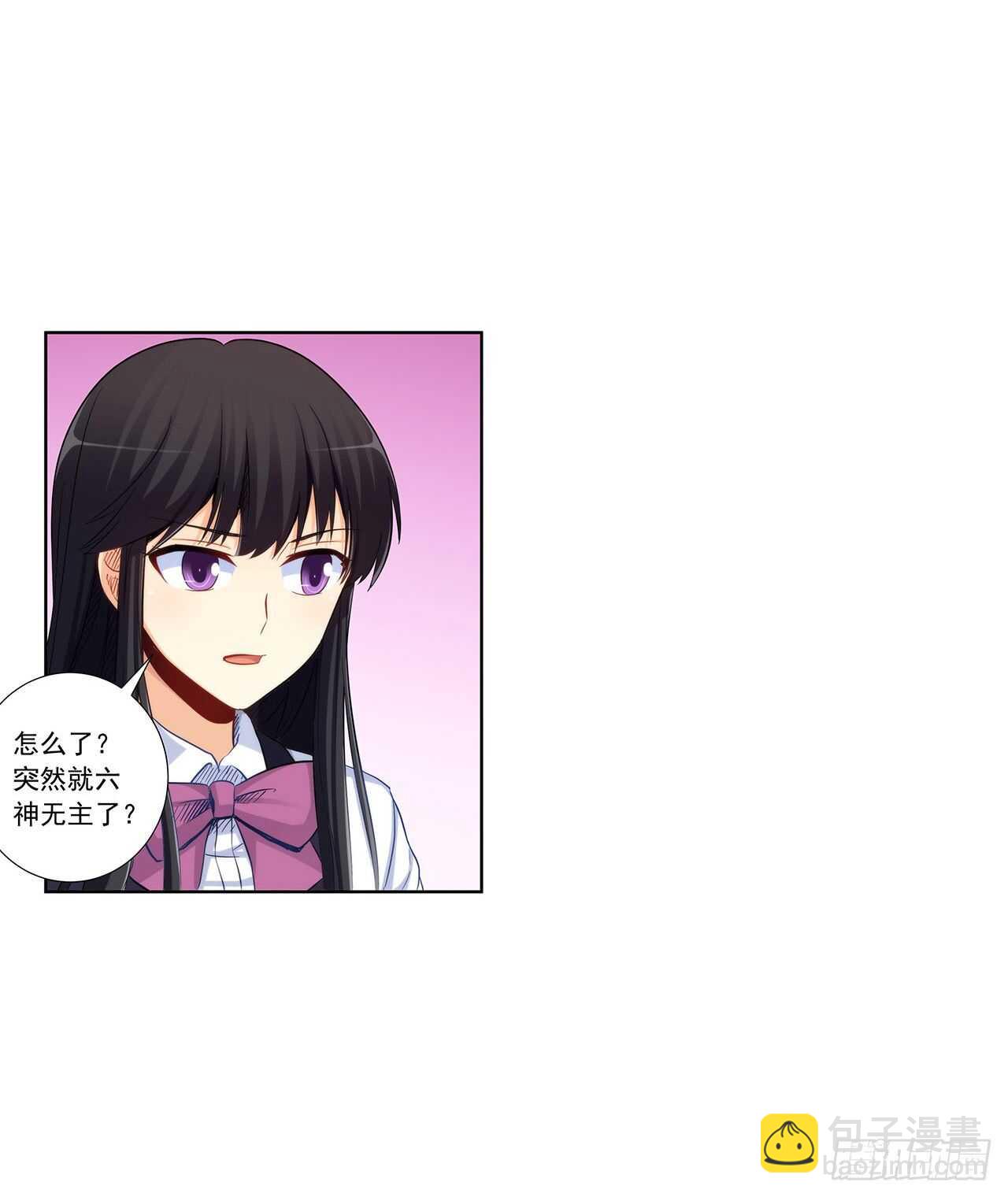 成败就此一举(1/2)-第199话