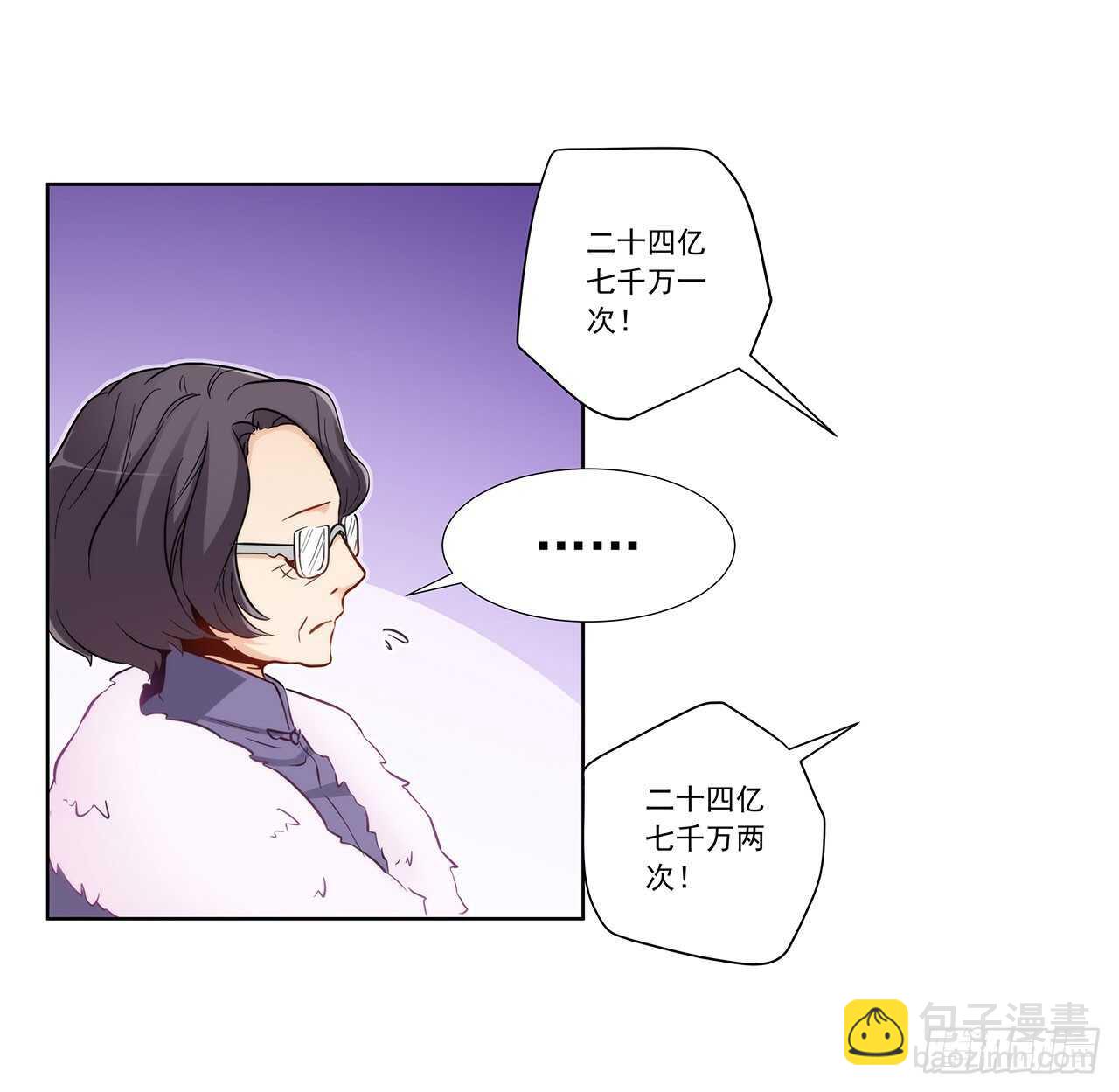 成败就此一举(1/2)-第199话