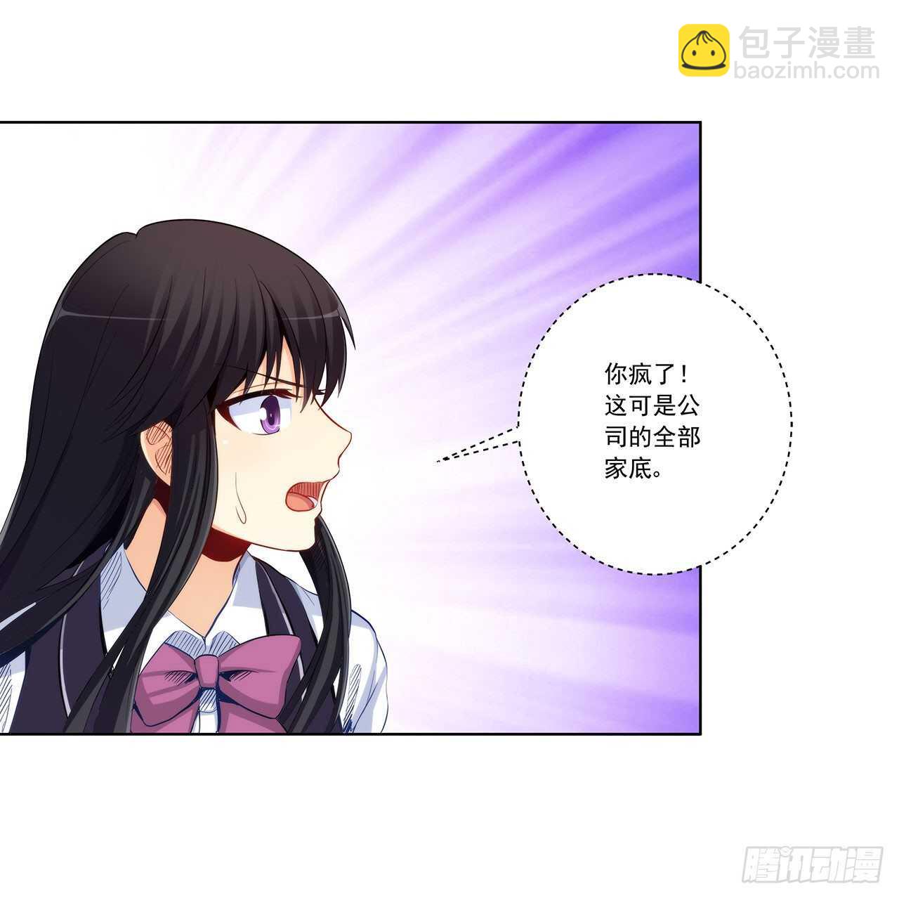 成败就此一举(1/2)-第199话