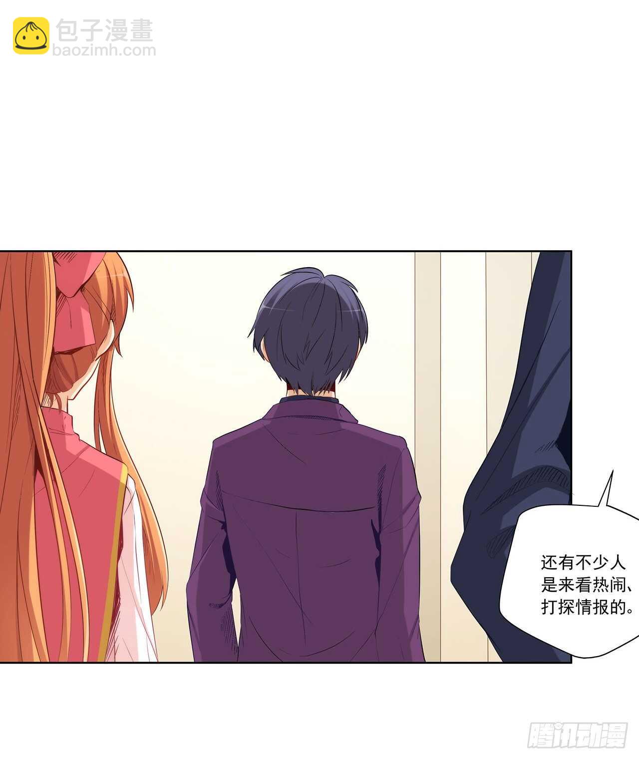 成败就此一举(1/2)-第199话